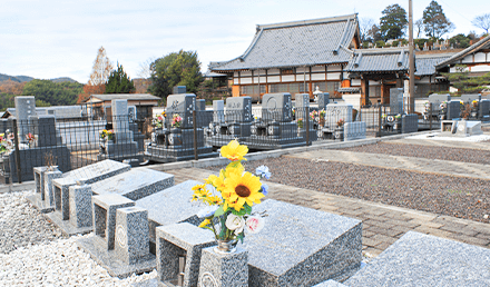東光寺霊苑(南)
