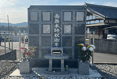 のうこつぼ